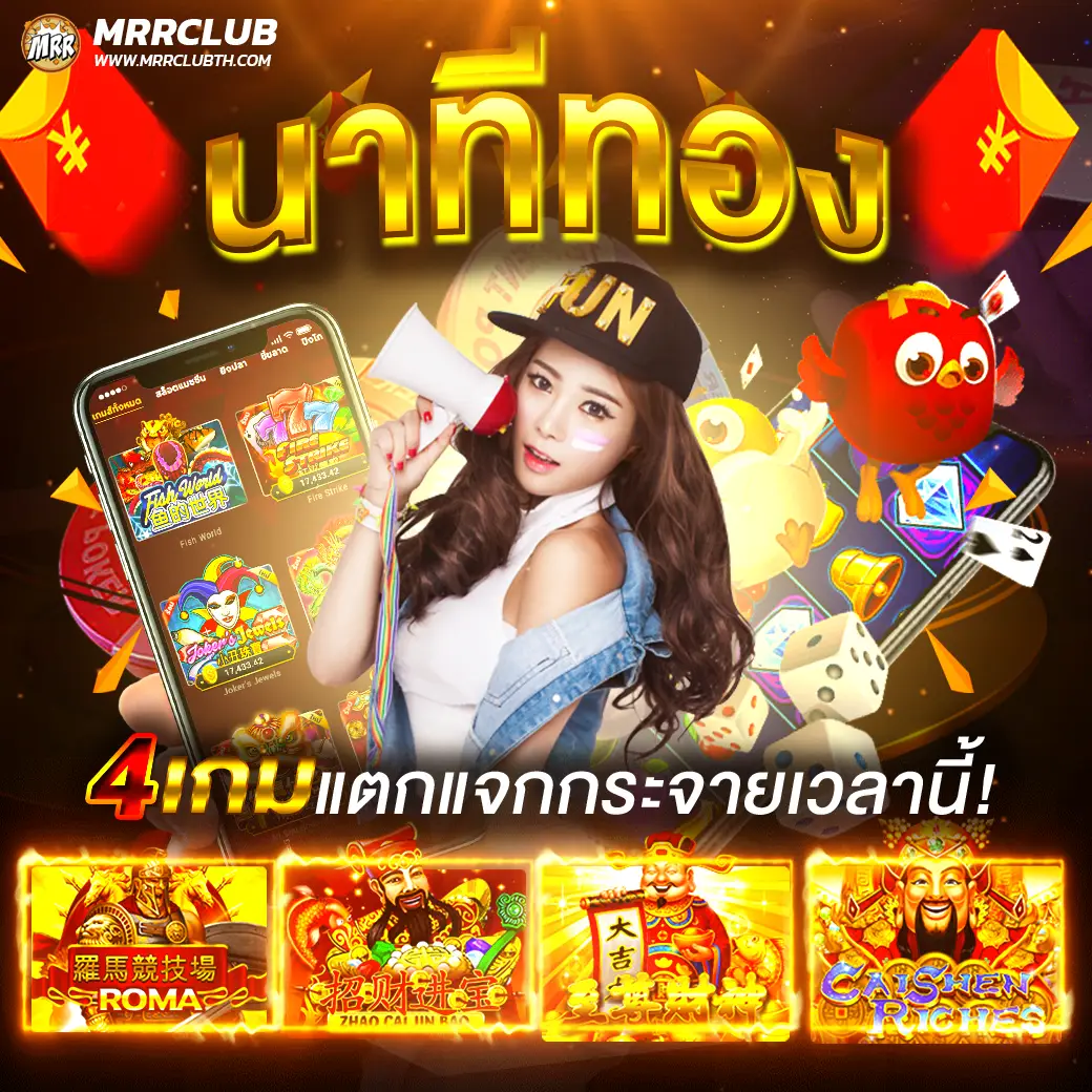 MRRCLUB