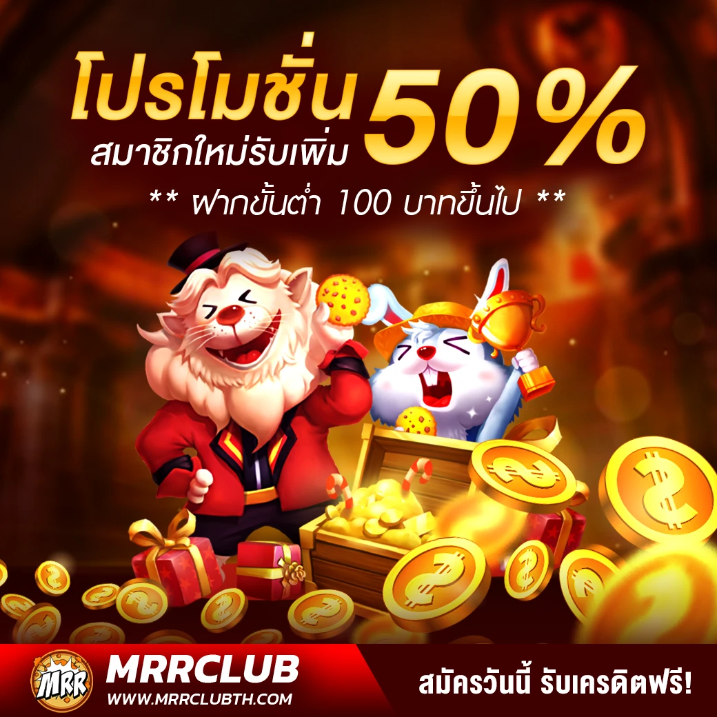 MRRCLUB
