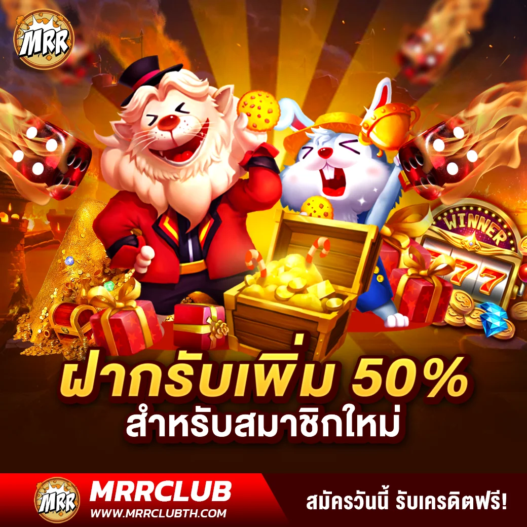 MRRCLUB